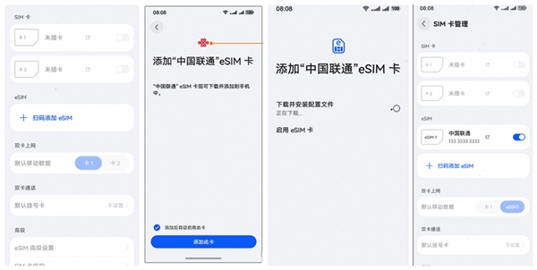 华为官网详解eSIM，和实体卡+eSIM总共四卡