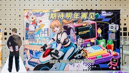 WePlay & ZFX 2025回顾！