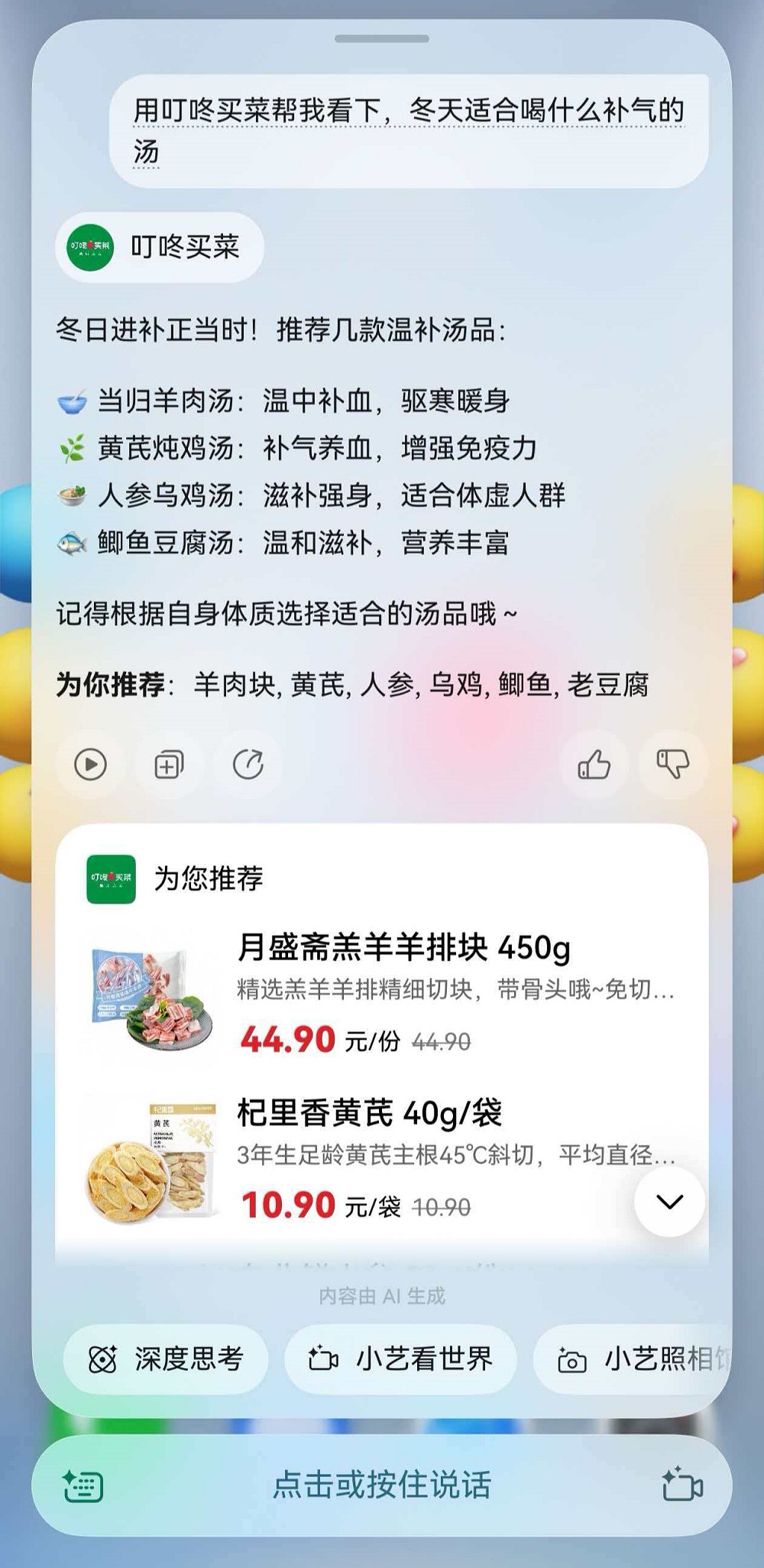 1764750705530249.jpg 2.jpg