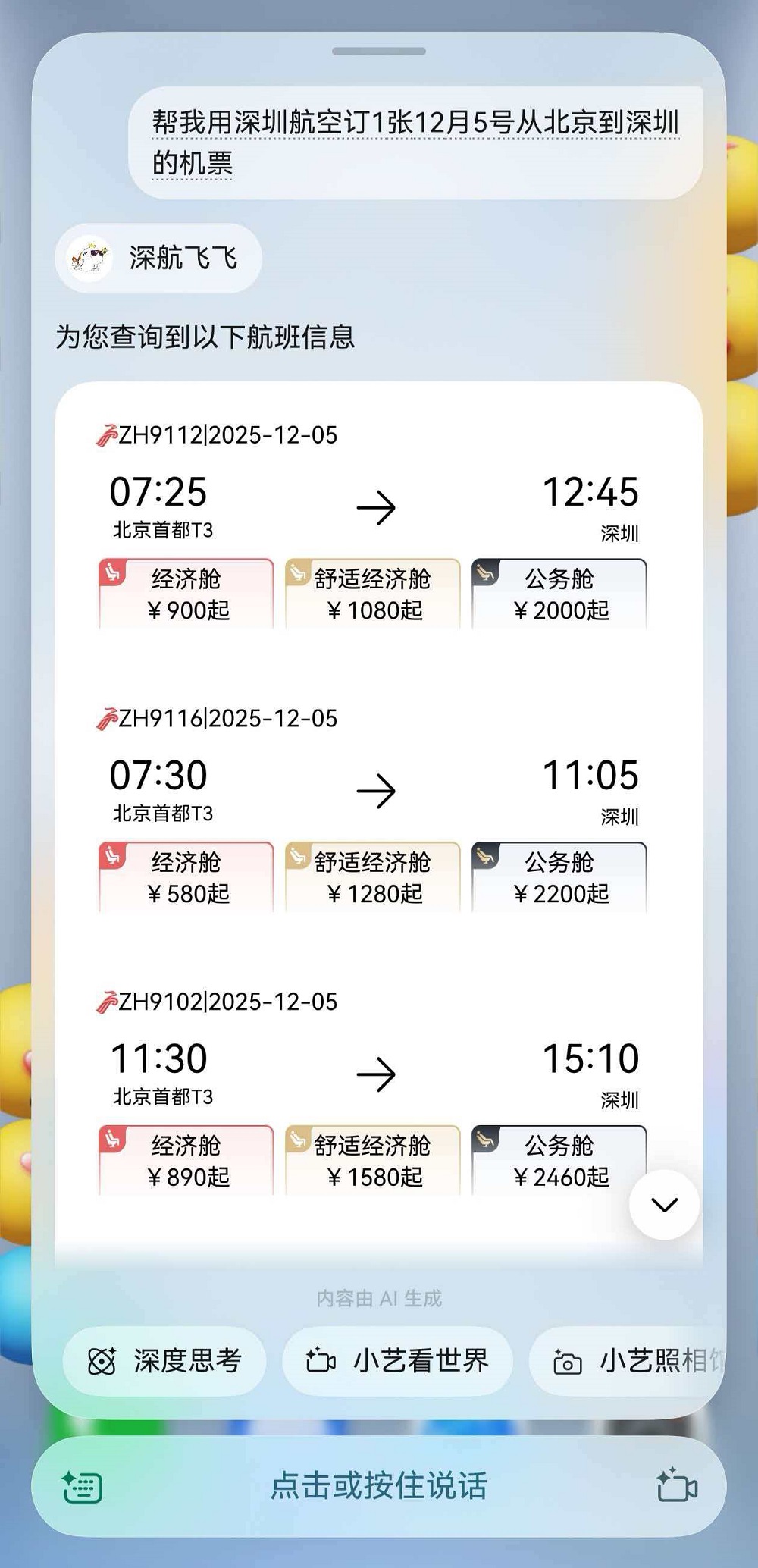 1764750823113407.jpg 4.jpg