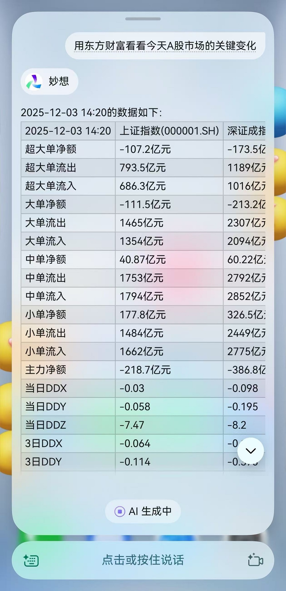 1764750835605564.jpg 5.jpg