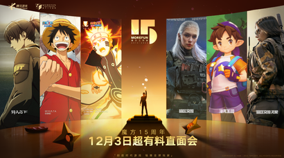 腾讯游戏魔方工作室15周年庆，《洛克王国》公布祈福节全新信息