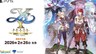 《伊苏X -诺曼荣光-》PS5中文版发售情报公开