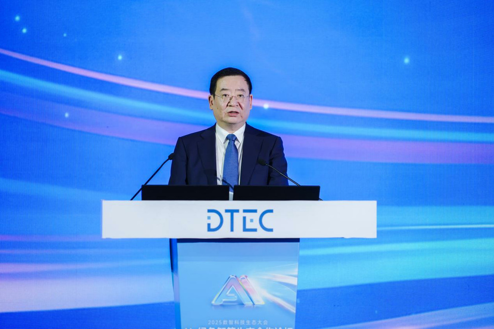 中国电信发布AI算力基础设施体系升级与创新标杆等多项成果