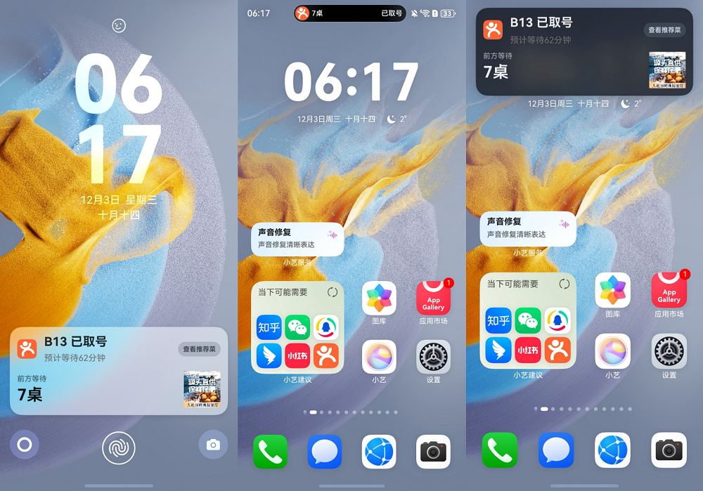 1764926044825631.png 4-排队实况窗.png