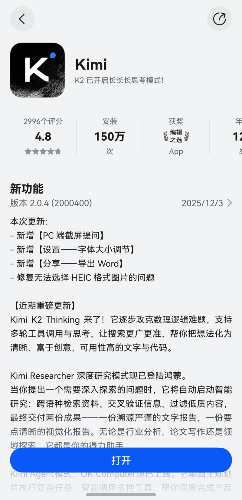 1764992520164475.jpg 微信图片_2025-12-06_113225_095.jpg