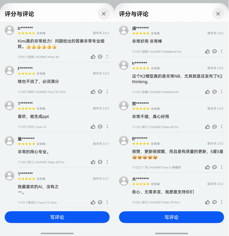 1764992580630110.png 微信图片_2025-12-06_113237_355.png