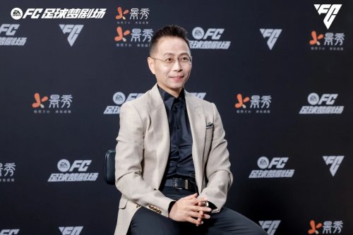 从“村超”踢到世界，《FC足球梦剧场》圆了多少人的足球梦！