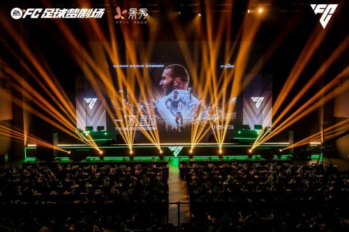 从“村超”踢到世界，《FC足球梦剧场》圆了多少人的足球梦！