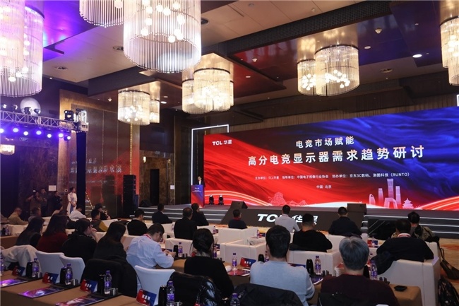 双冠合璧，双模千帧！EVNIA弈威携手TCL华星，全球首款千帧双模电竞显示器重装亮相