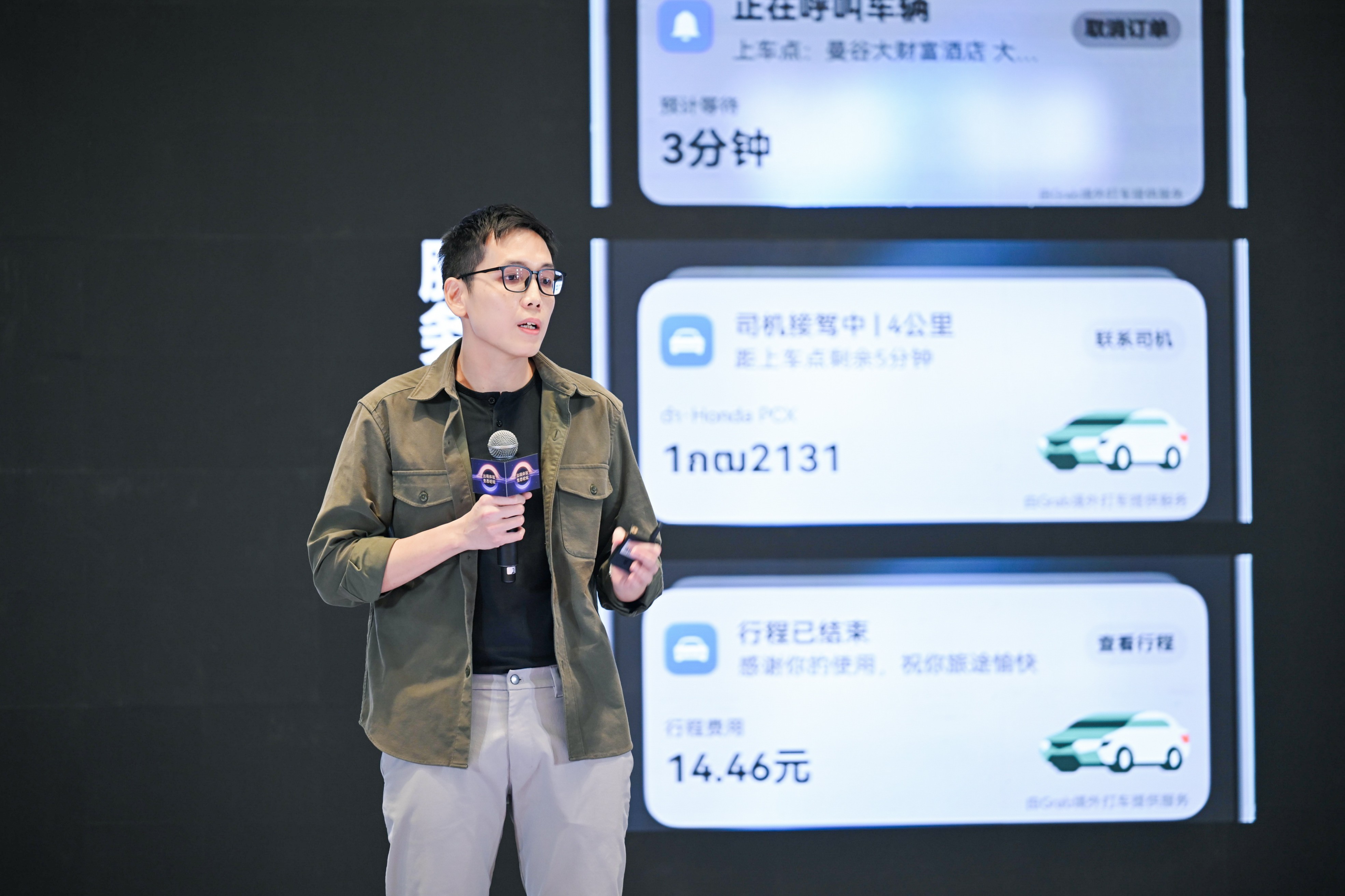 华为手机 全球畅游I出境体验生态论坛成功举办