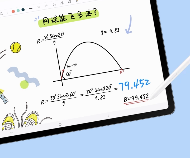 期末复习必备好物 三星Galaxy Tab S10 FE平板双十二热销中