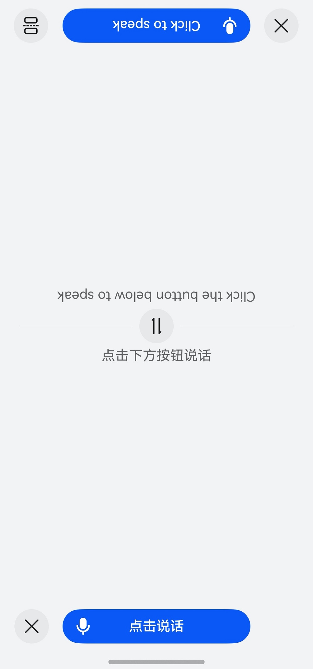 1765358725433491.jpg 6-面对面翻译.jpg