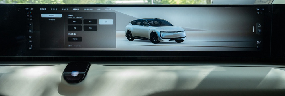 奥迪 E5 Sportback首次OTA正式推送