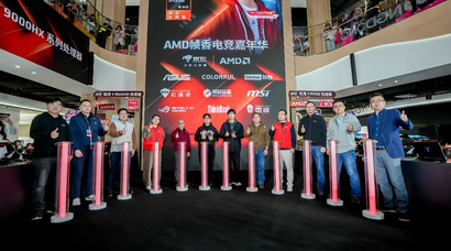 锐龙9高端游戏本达成百万销量 京东“超级供应链”成AMD 增长强引擎