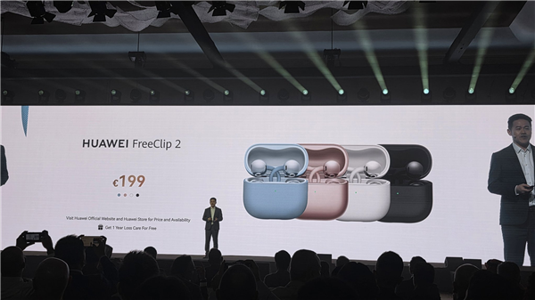 华为FreeClip 2耳夹耳机海外发布：1649元比国内贵不少