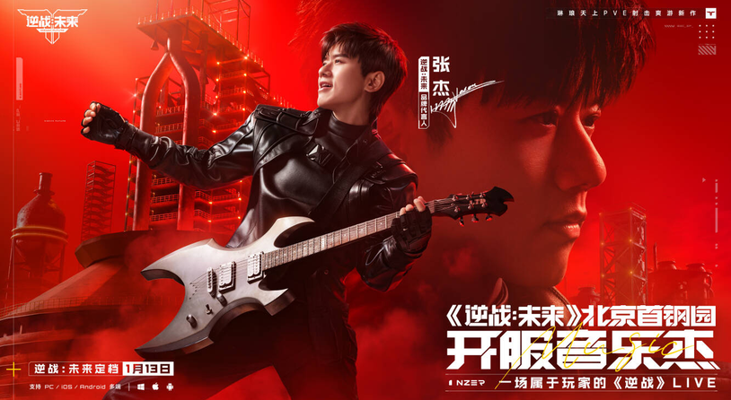 下一个FPS爆款，凭什么又被琳琅天上预定？