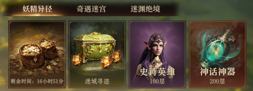 《龙息：神寂》S4赛季末冲刺指南：资源规划与跨季准备全攻略