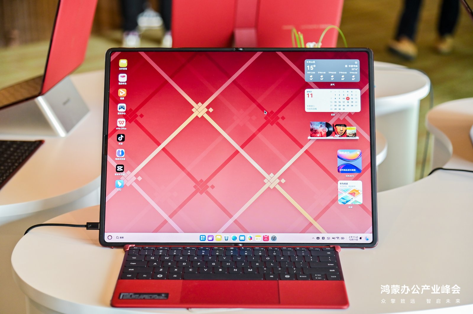 鸿蒙电脑企业版操作系统开启Beta，多款办公领域应用发布