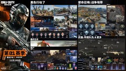 年底折扣 + 免费试玩！《使命召唤：黑色行动7》最好入手的一次