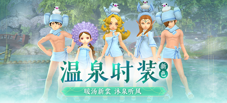 ​《龙之谷》重磅版本“杰兰特：光暗歧途”今日开启！10万悬赏金龙首通