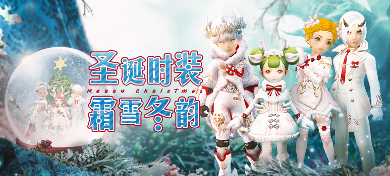 ​《龙之谷》重磅版本“杰兰特：光暗歧途”今日开启！10万悬赏金龙首通
