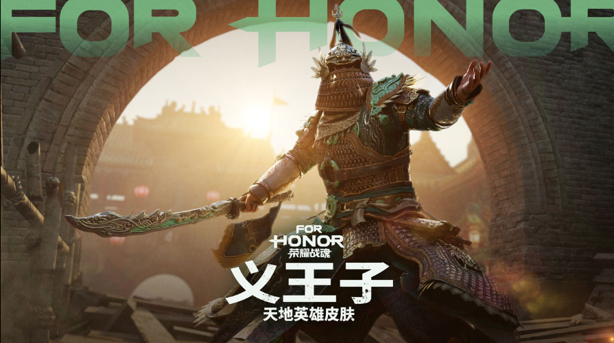 《荣耀战魂》限时7.4元新史低, Y9S4同步上线