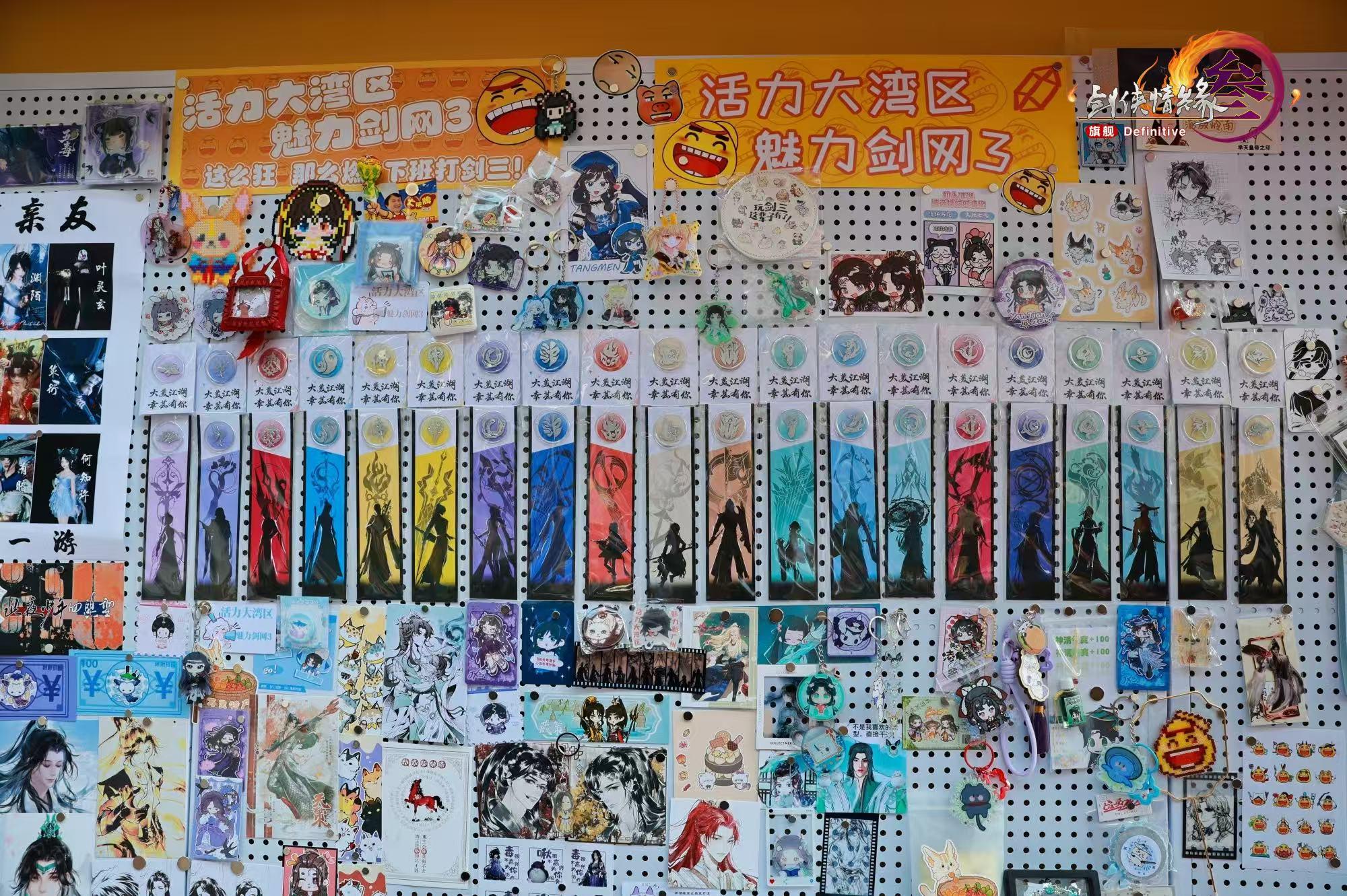 西山居入围2025“游戏十强”三项大奖，自研精品传递正向价值