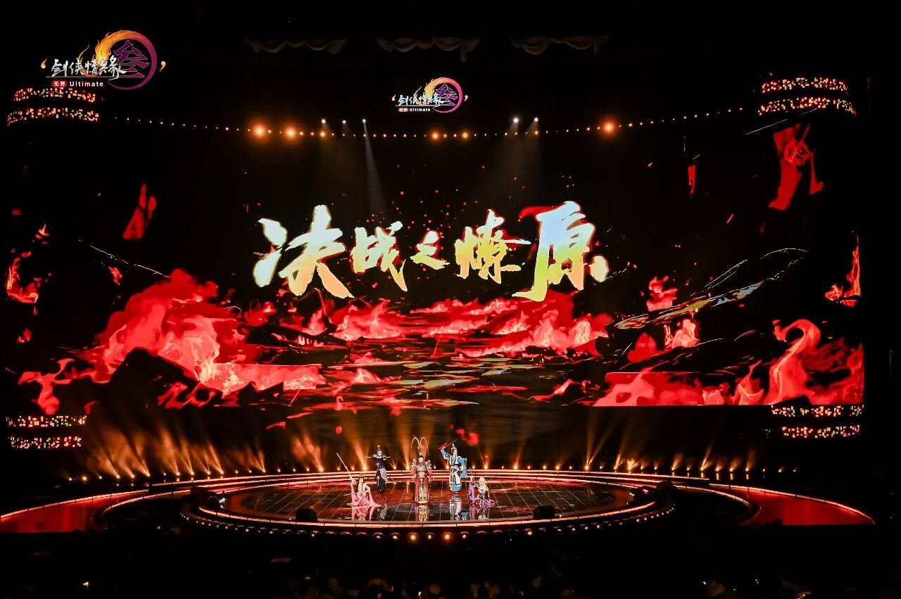 西山居入围2025“游戏十强”三项大奖，自研精品传递正向价值