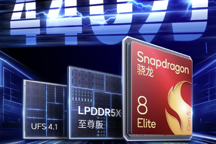 荣耀WIN系列，骁龙8至尊版Gen5，跑分破440万