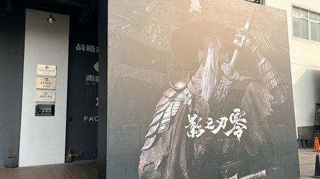 《影之刃零》探营实录：醉剑、舞狮与中式武侠的战斗新境界
