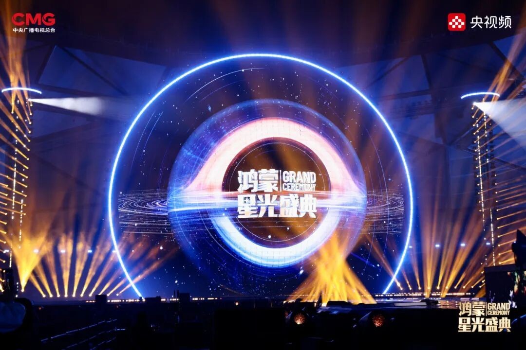 超能小艺一用就爱：鸿蒙星光盛典小艺秀方言技能，诠释终端AI智慧新体验