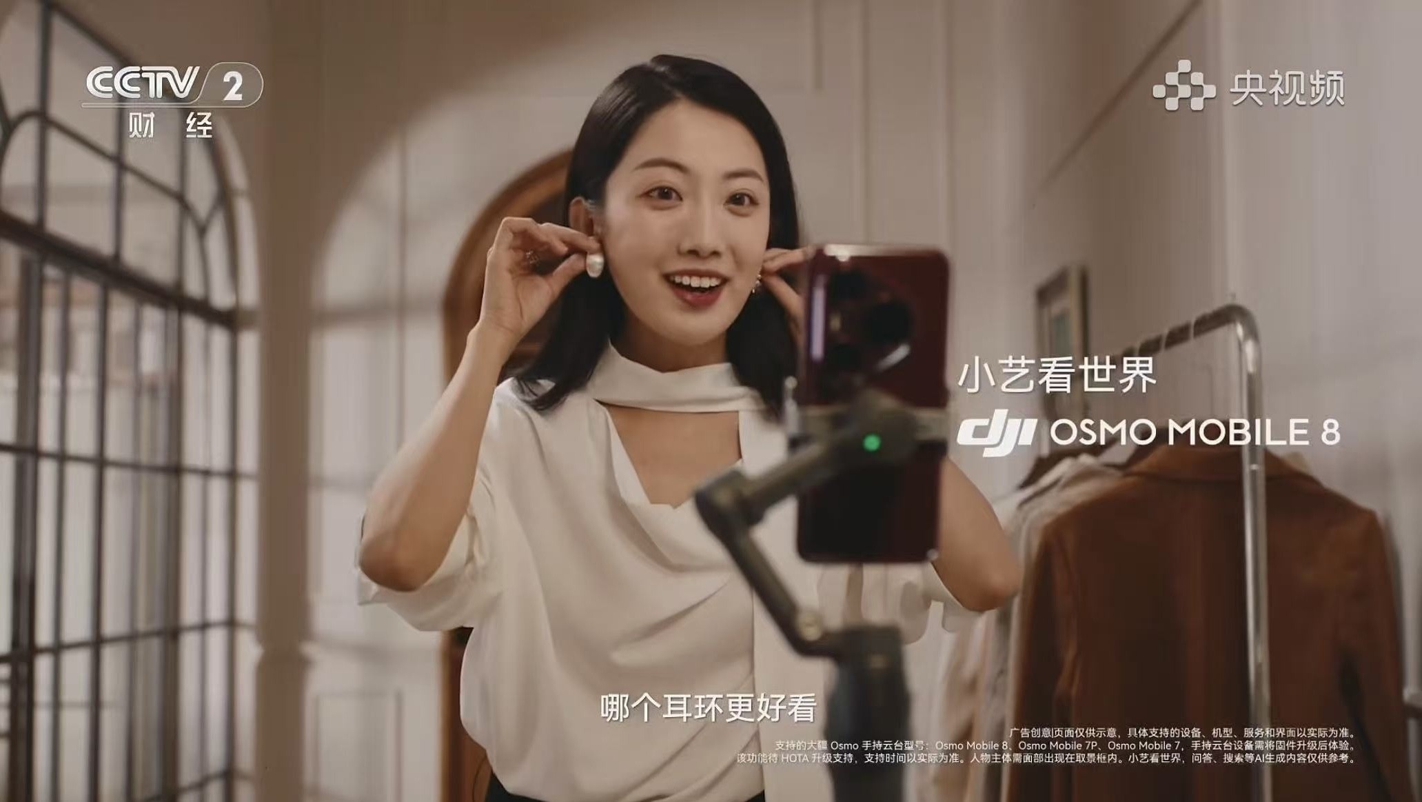 鸿蒙星光盛典现场超能小艺方言自由说，展现“真人感”AI魅力