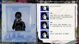 《洞石火》制作组新作《颈椎病》现已上架Steam