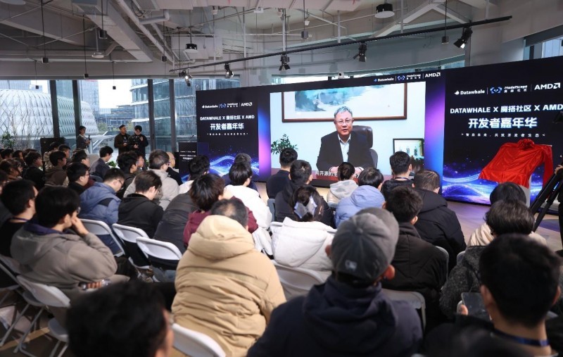 智启未来，共筑开发者生态 AMD携手DataWhale、魔搭社区，共建ROCm开发者生态