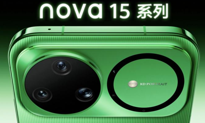 史上最好看nova来袭，带感绿搭配潮流外观，解锁秋冬潮流新穿搭