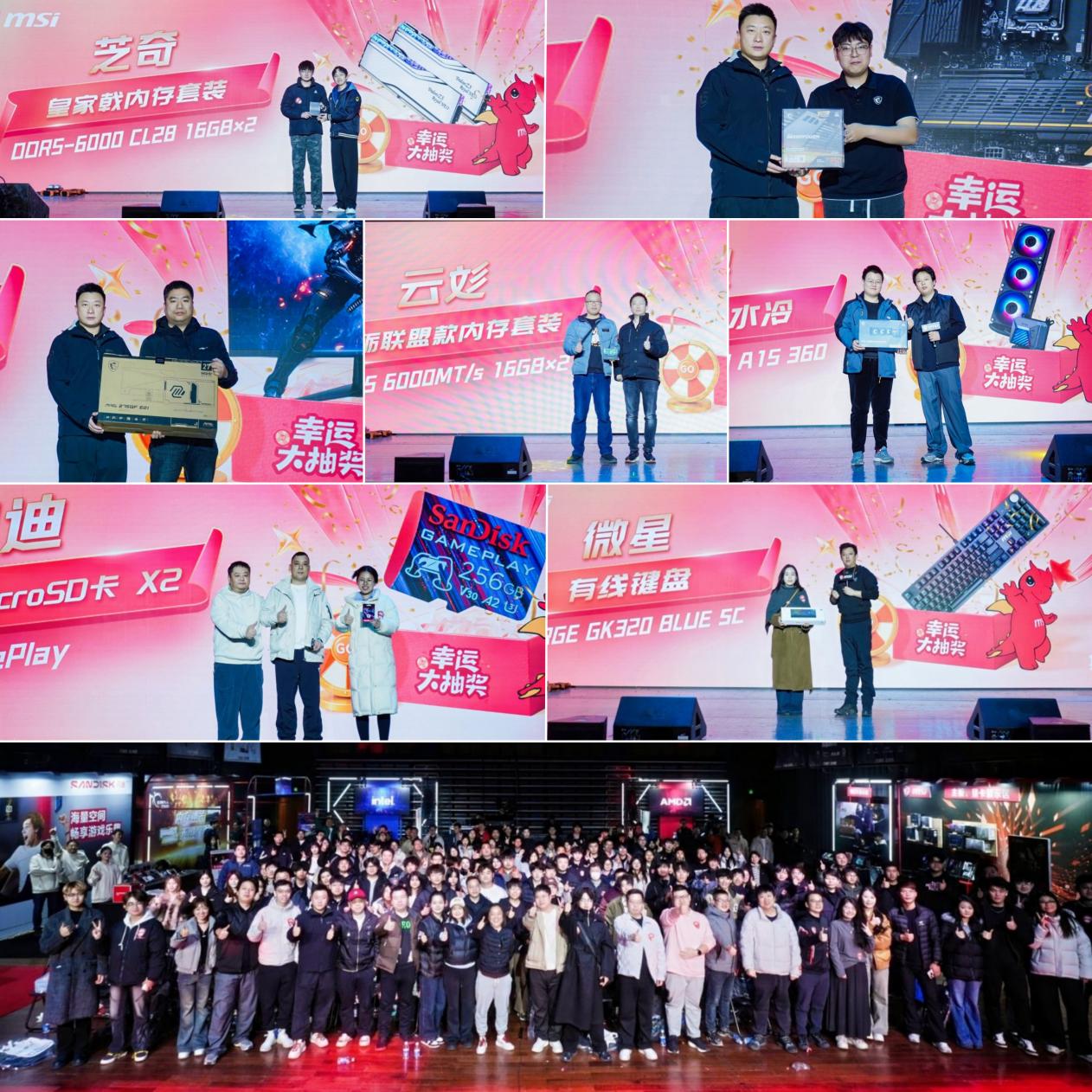 ​燃爆中原！微星2025龙盾局年度收官之战点亮郑州