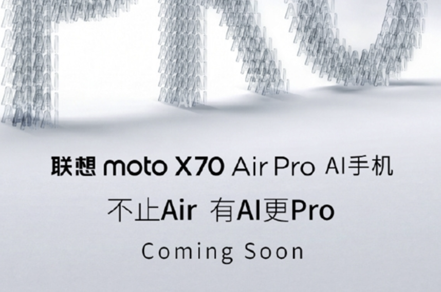 联想moto X70 Air Pro AI手机官宣