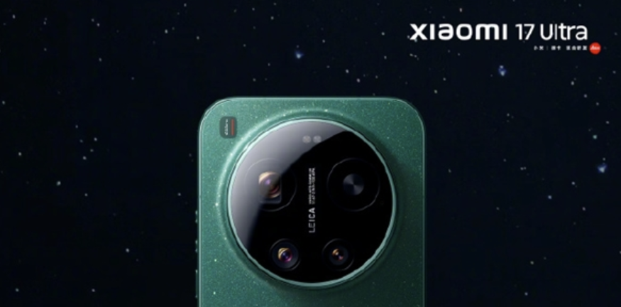 小米17 Ultra星空绿外观细节公布