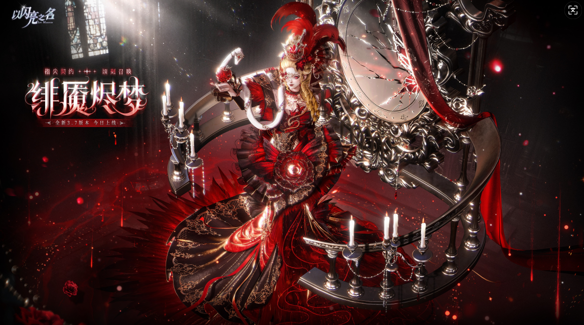 华丽又惊悚，双厨狂喜！看看《以闪亮之名》新版本的血腥玛丽有多惊艳