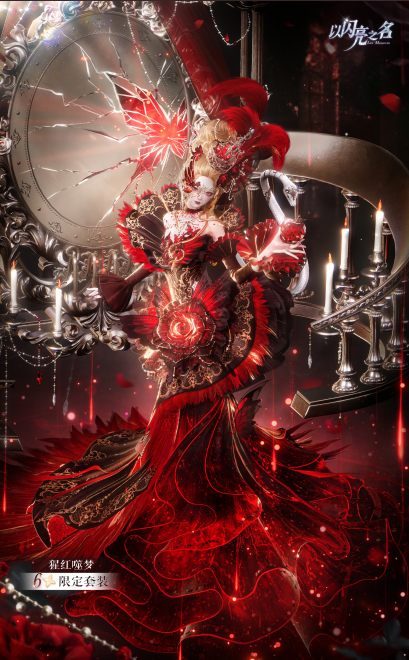 华丽又惊悚，双厨狂喜！看看《以闪亮之名》新版本的血腥玛丽有多惊艳