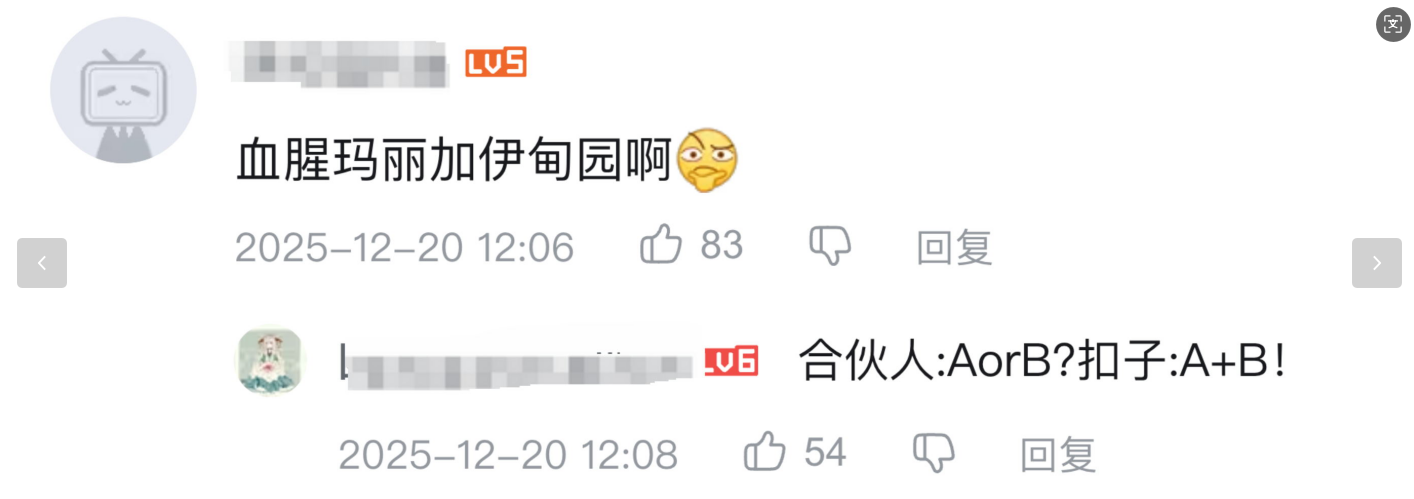 华丽又惊悚，双厨狂喜！看看《以闪亮之名》新版本的血腥玛丽有多惊艳