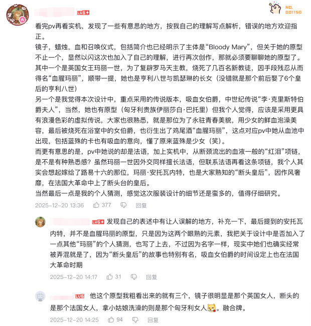 华丽又惊悚，双厨狂喜！看看《以闪亮之名》新版本的血腥玛丽有多惊艳