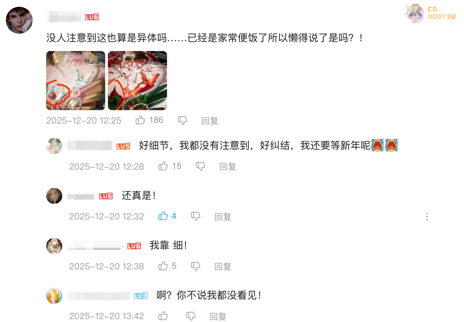 华丽又惊悚，双厨狂喜！看看《以闪亮之名》新版本的血腥玛丽有多惊艳