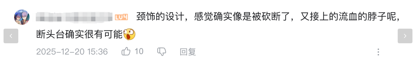 华丽又惊悚，双厨狂喜！看看《以闪亮之名》新版本的血腥玛丽有多惊艳