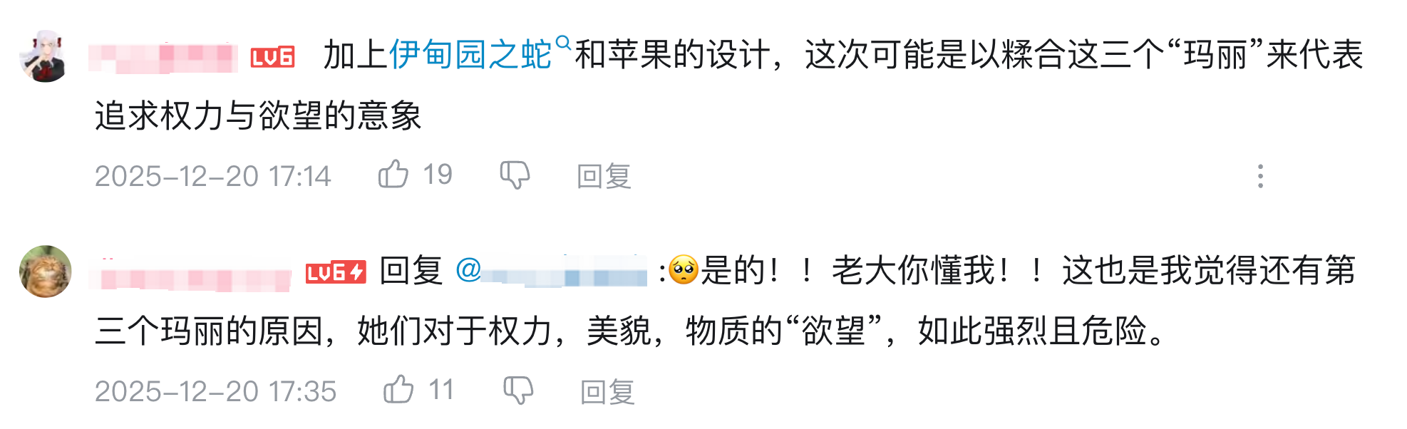 华丽又惊悚，双厨狂喜！看看《以闪亮之名》新版本的血腥玛丽有多惊艳