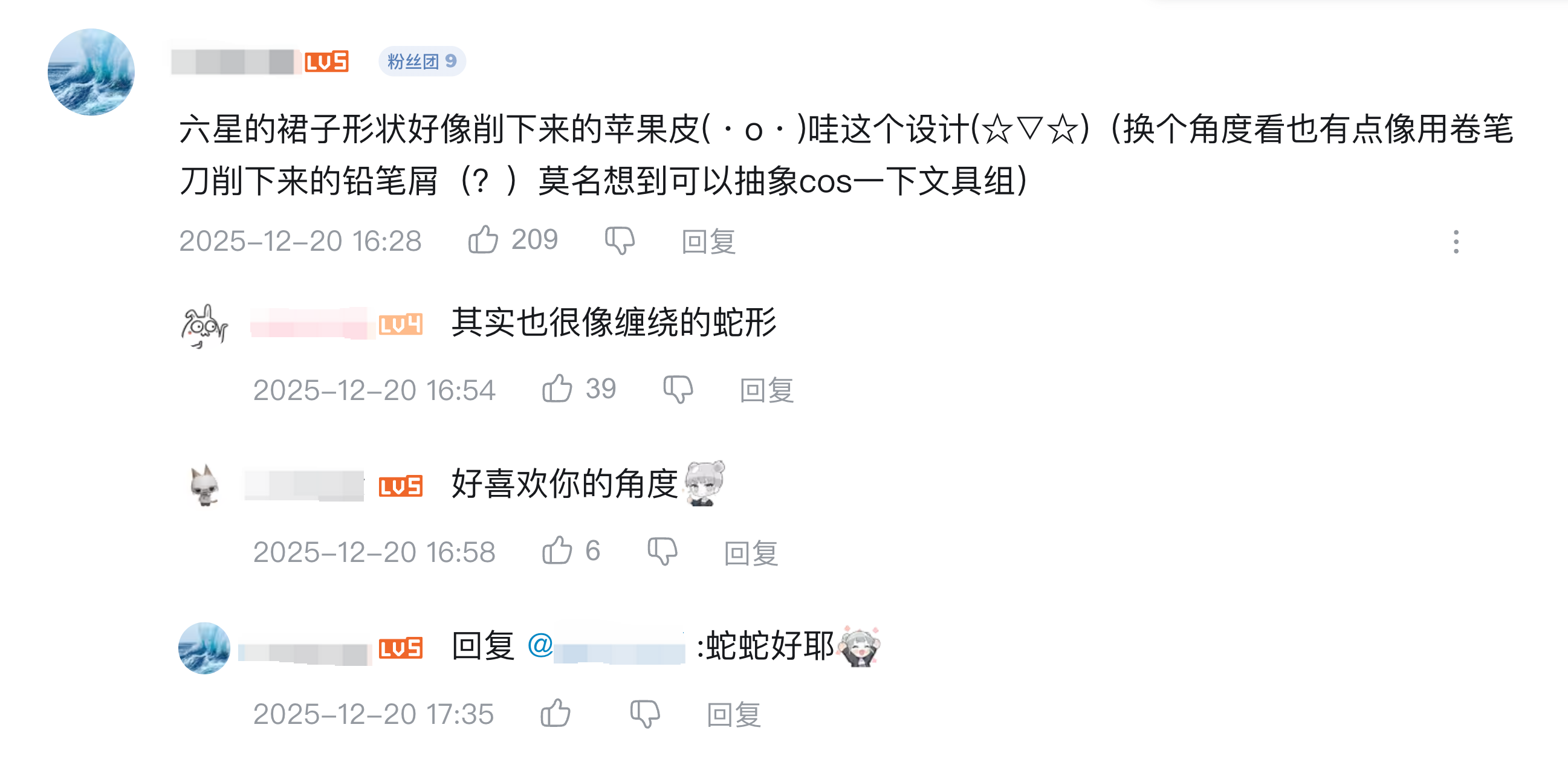 华丽又惊悚，双厨狂喜！看看《以闪亮之名》新版本的血腥玛丽有多惊艳