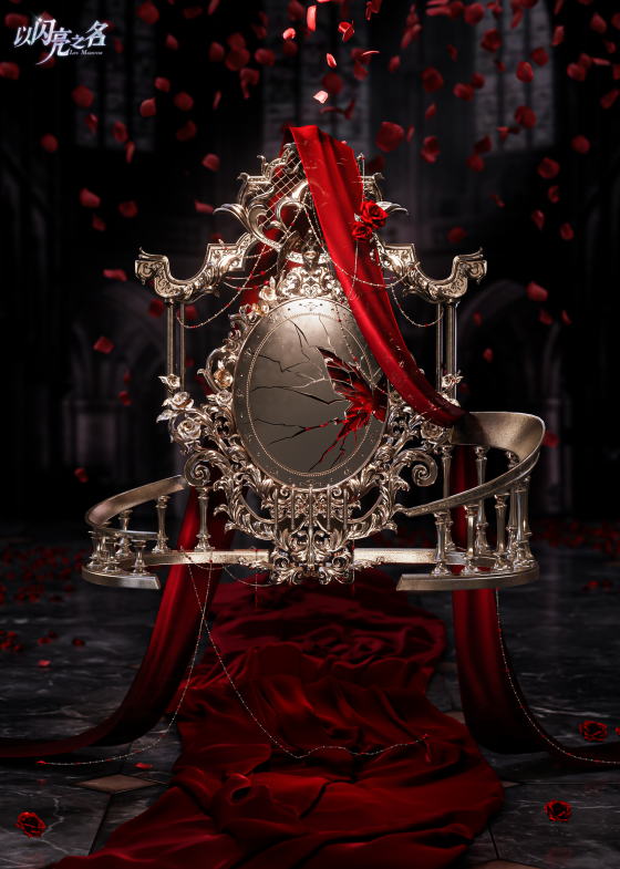 华丽又惊悚，双厨狂喜！看看《以闪亮之名》新版本的血腥玛丽有多惊艳