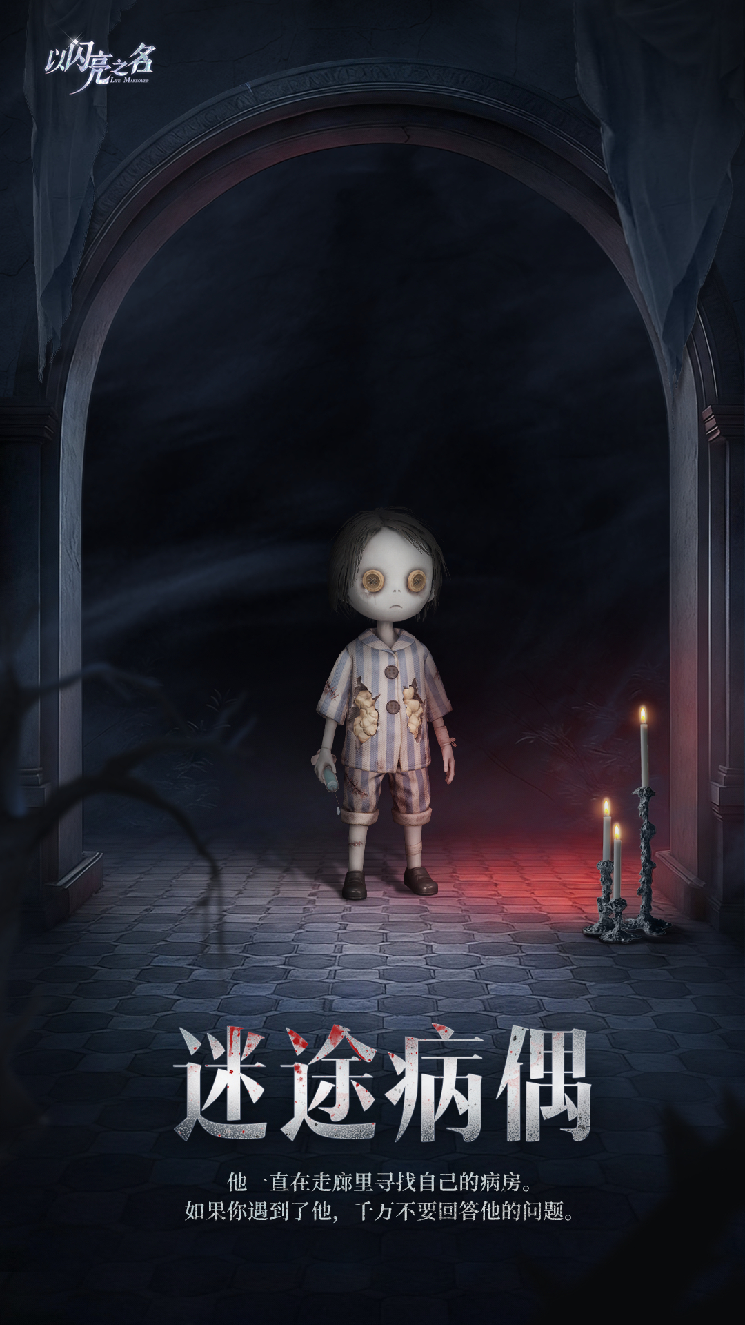 华丽又惊悚，双厨狂喜！看看《以闪亮之名》新版本的血腥玛丽有多惊艳