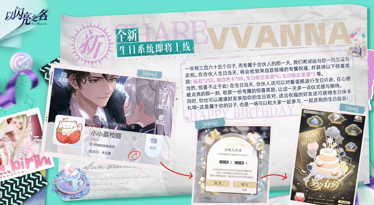 华丽又惊悚，双厨狂喜！看看《以闪亮之名》新版本的血腥玛丽有多惊艳